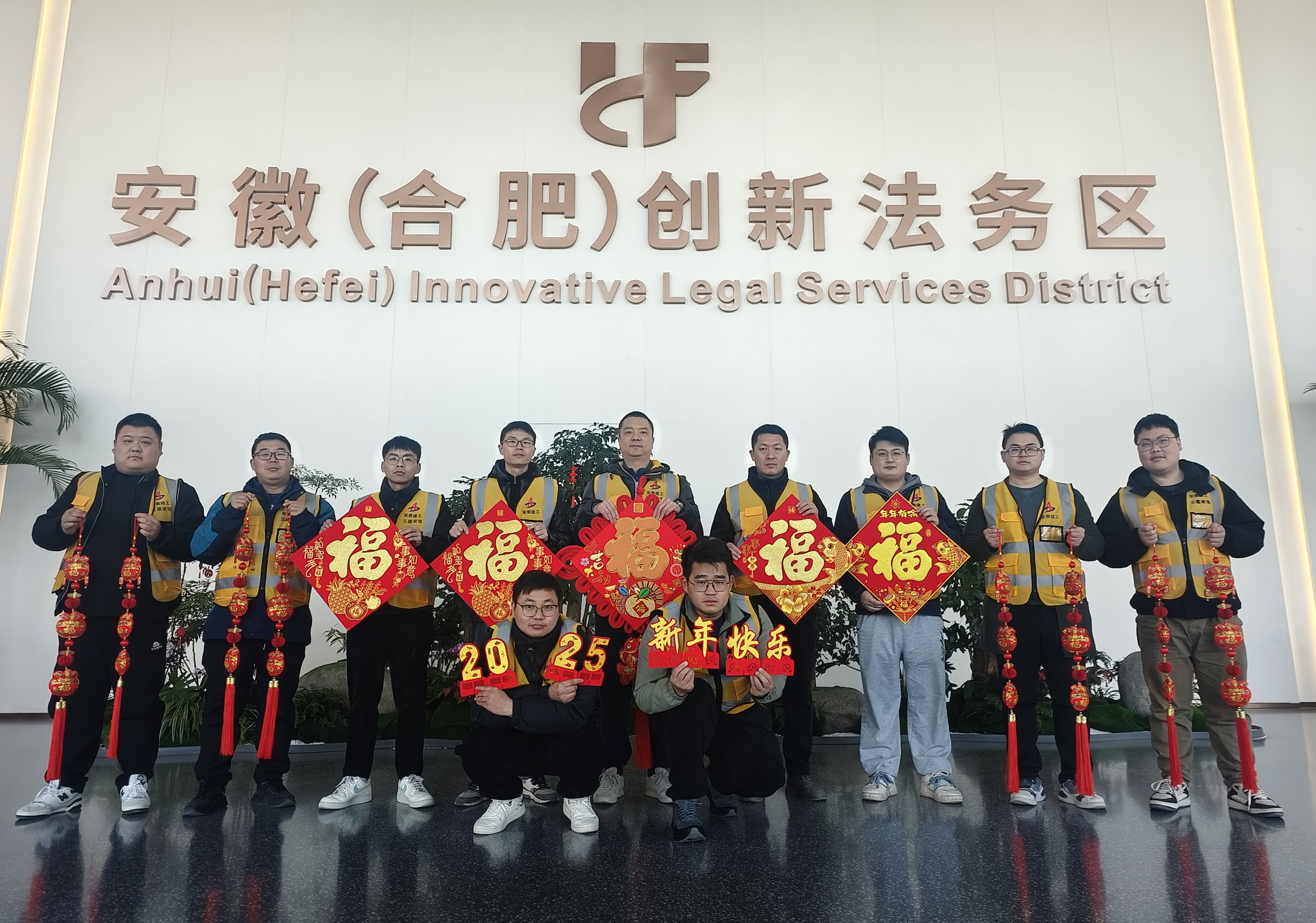 安徽（合肥）創(chuàng)新法務(wù)區(qū)項目位于龍川路和廬州大道西南角，總建筑面積約9萬平方米，建筑高度213.2米，共45層。項目主要是針對原綠地中央廣場D棟寫字樓進(jìn)行改造，包括墻體拆改加固及部分?jǐn)U建、安裝及裝飾裝修。建設(shè)安徽（合肥）創(chuàng)新法務(wù)區(qū)，是踐行習(xí)近平法治思想的有力舉措，是服務(wù)安徽高質(zhì)量發(fā)展的重要支撐，是安徽省重點工程和建設(shè)法治安徽的重大工程，是更好服務(wù)打造“三地一區(qū)”、建設(shè)“七個強(qiáng)省”的重要舉措。.jpg